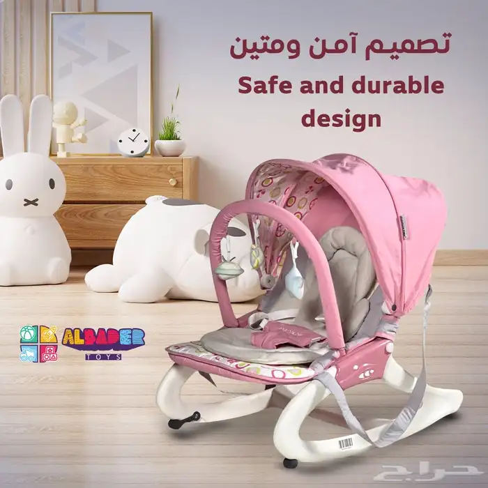 جلاسة للأطفال مع العاب تعليق وموسيقى - كرسي هزاز للمواليد 10