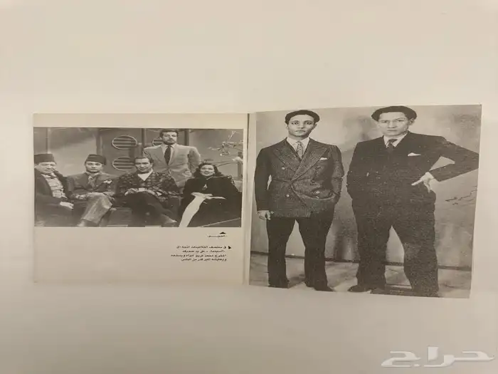 كتاب محمد عبد الوهاب ( امبراطور النغم ) 1
