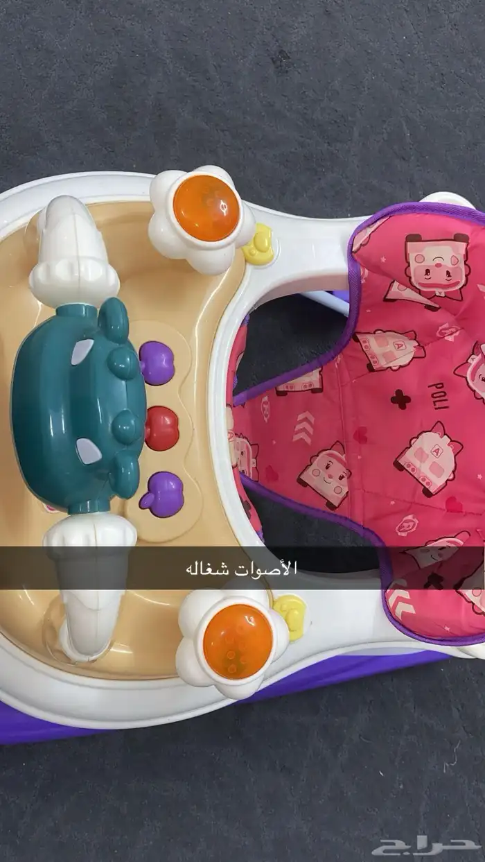 مشاية من جونيورز قويه ماشاءلله واقل من شهر استخدام 1