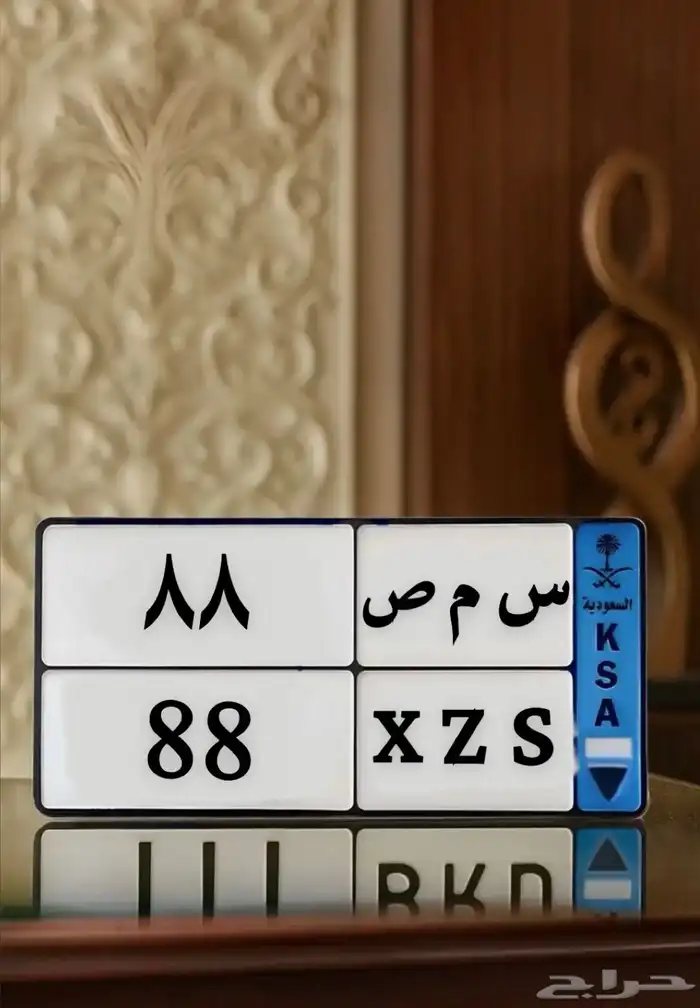 لوحة س م ص 88 سمص88 0