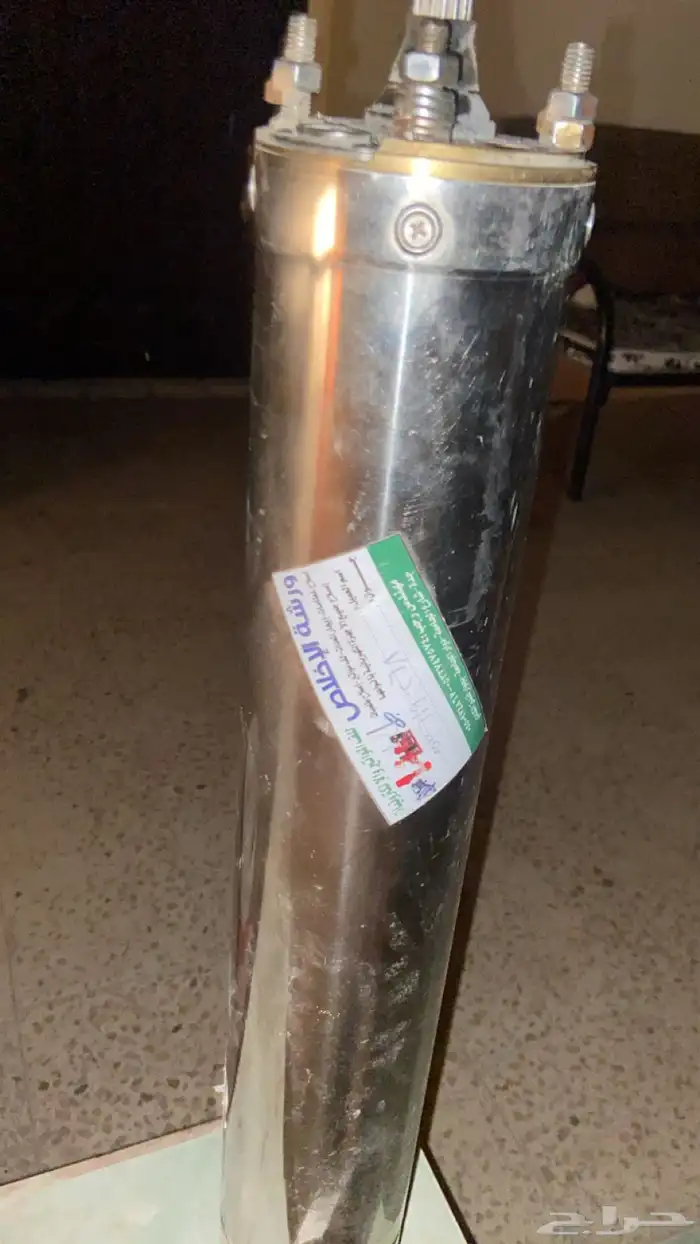 غطاس دليمو 1