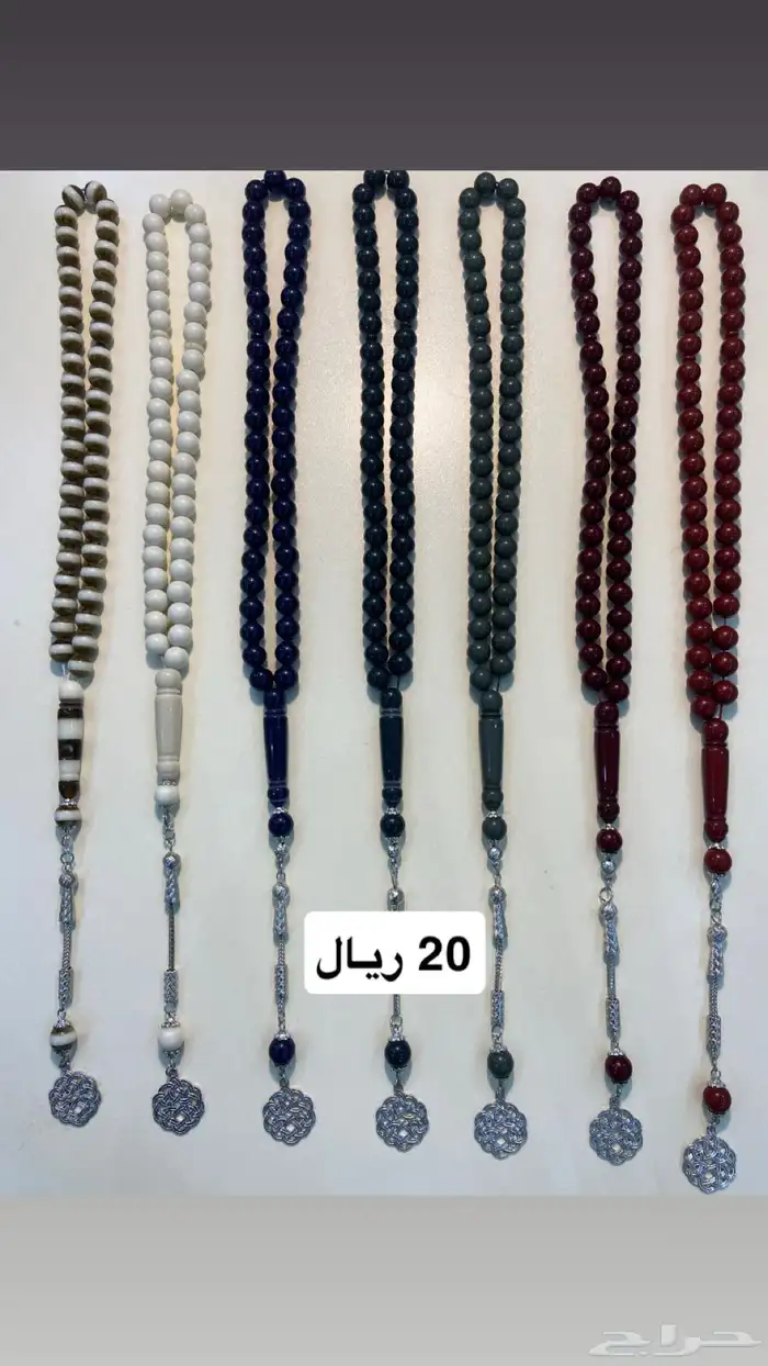 سبح 1