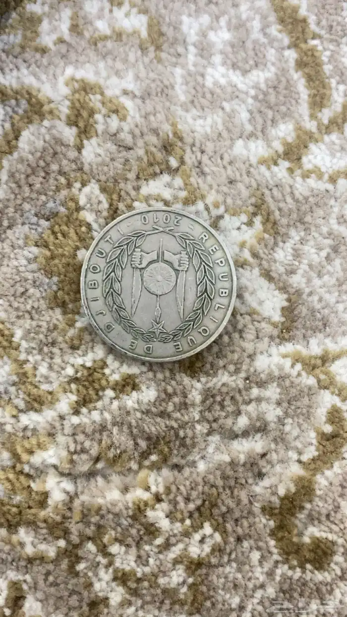 عملة قديمة 1