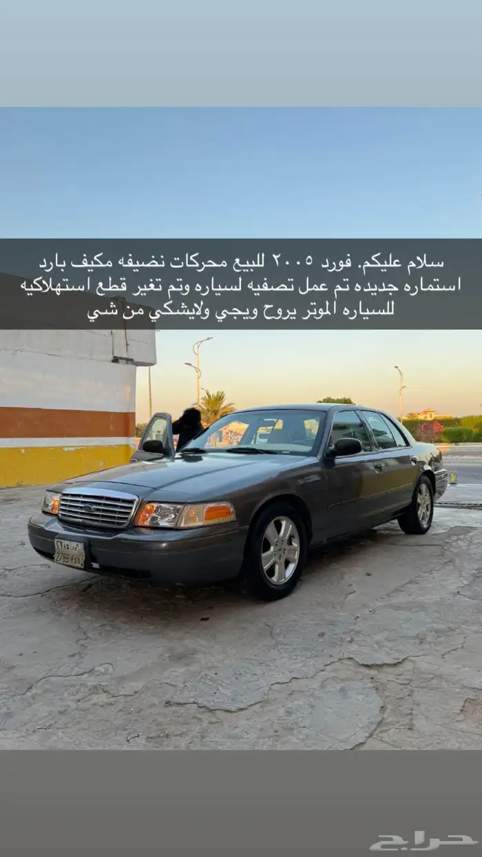 فورد 0
