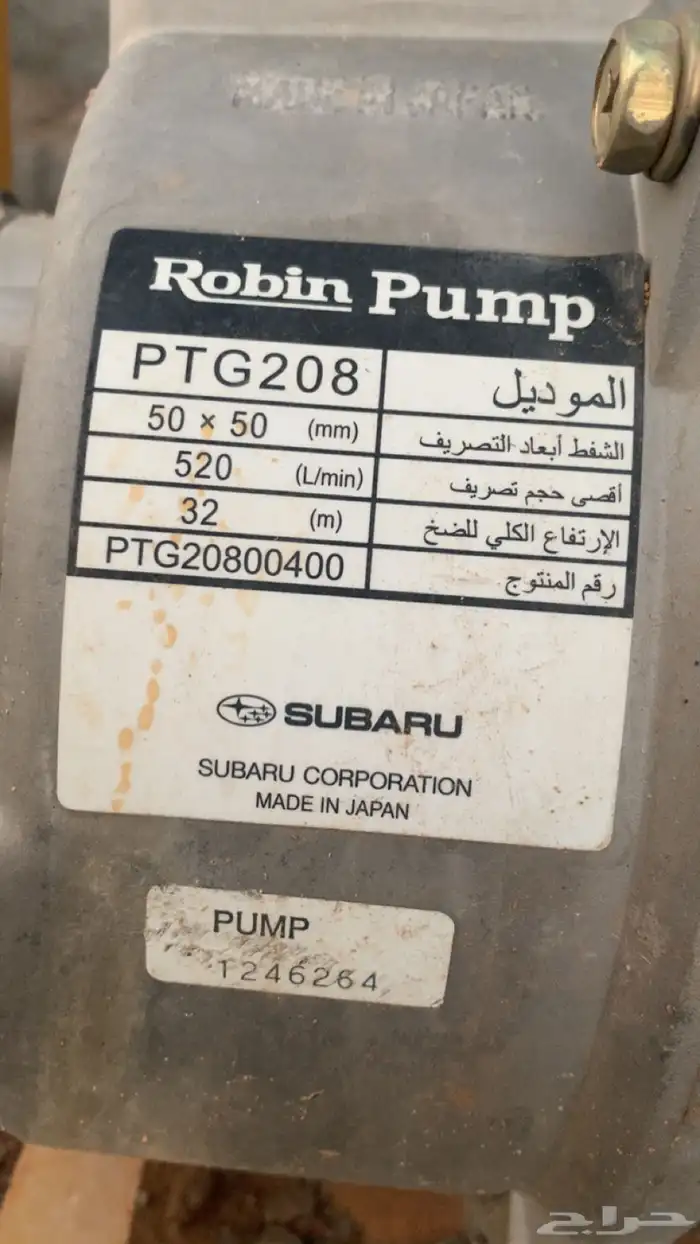 ماطور ماء لبيع يباني 3
