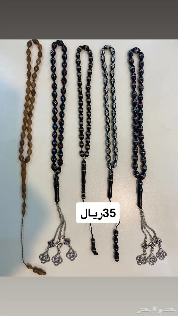 سبح 3