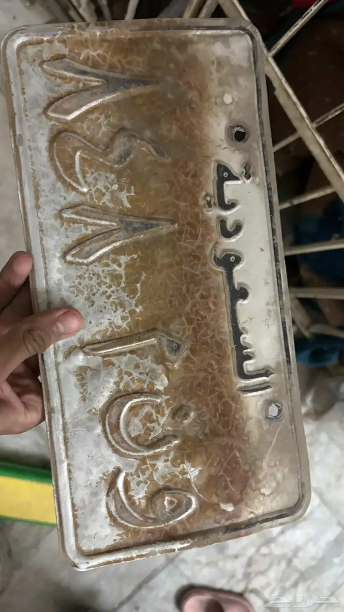 فورد لهوات التجديد لوحته مميزه واساسه حلو 1