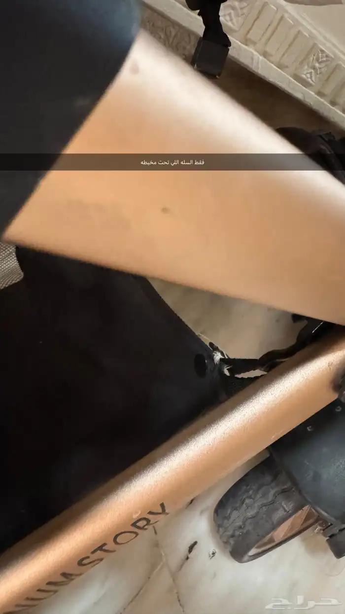 عربية اطفال 2 في 1 كرسي و سرير من مامزورلد teknum story 1