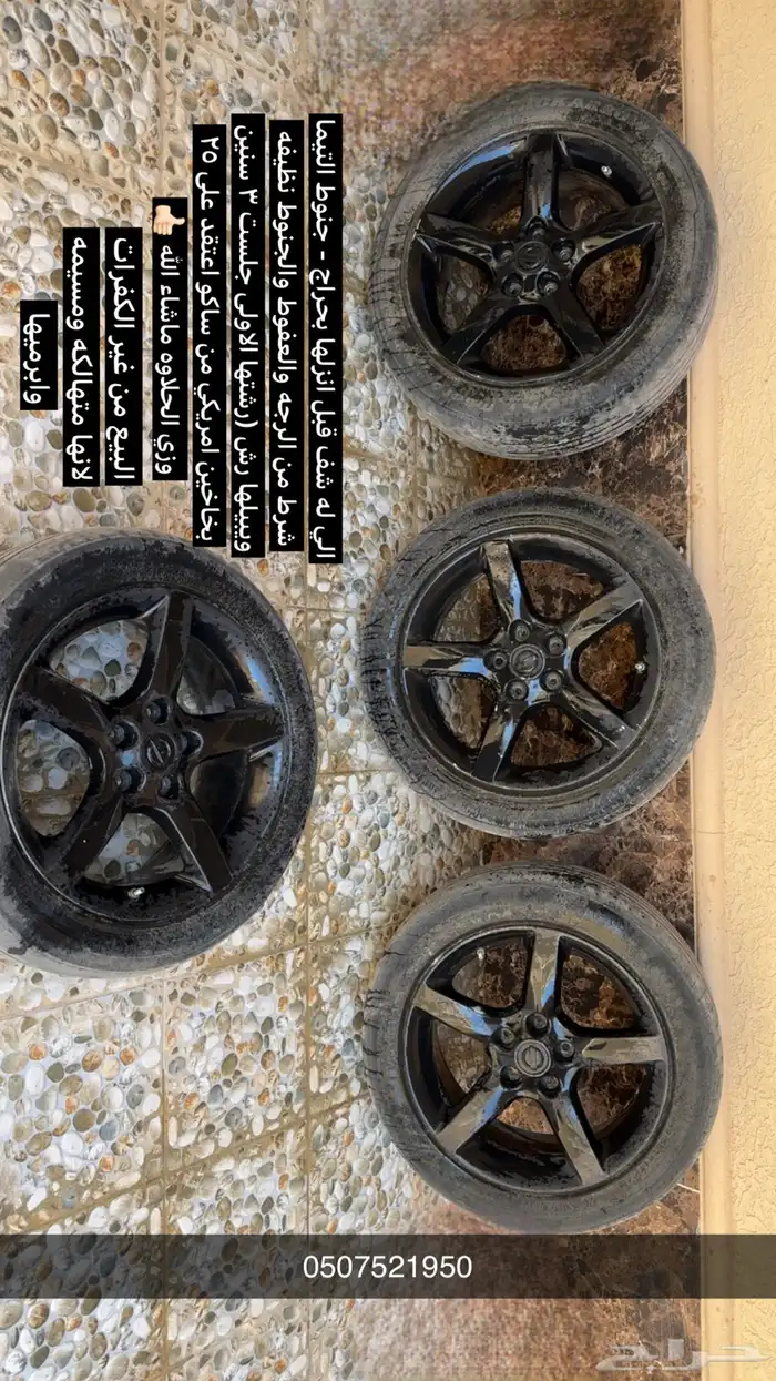 جنوط التيما نجمه 0