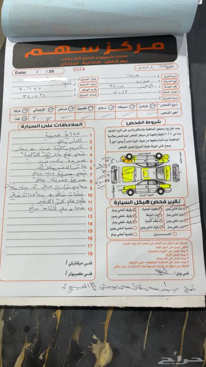 للبيع فورد اكسبديشن 2013 10