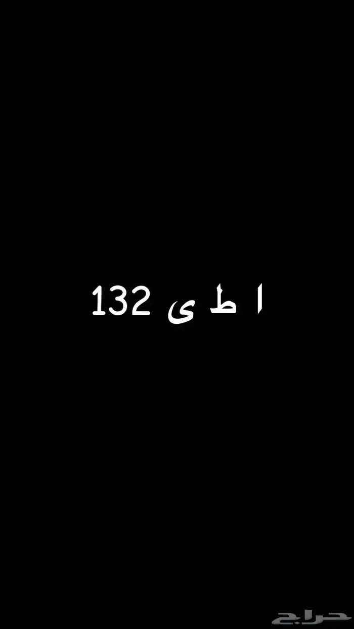 لوحه مميزه 0