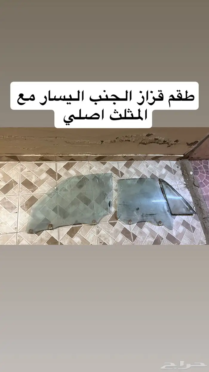 قطع كرسيدا 89-96 3