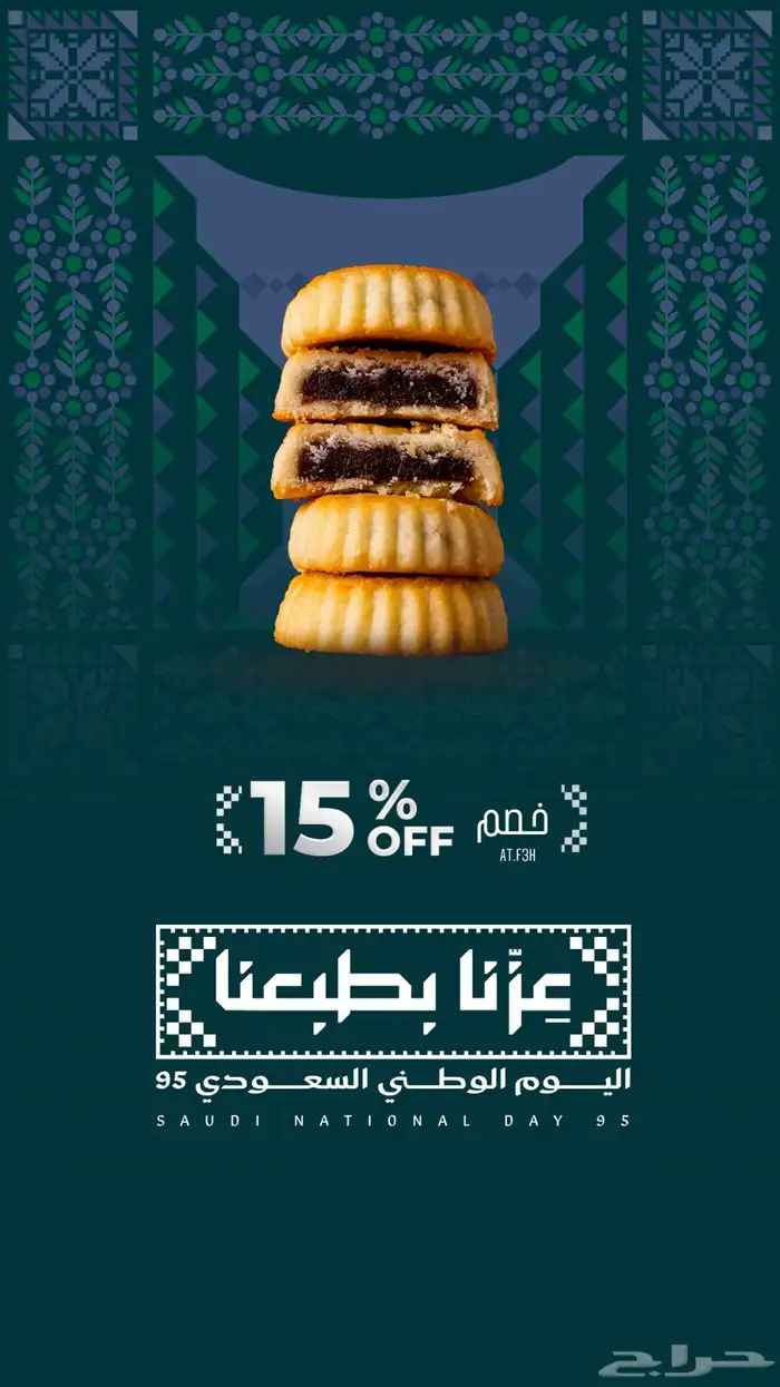 مصممة جرافيك 4