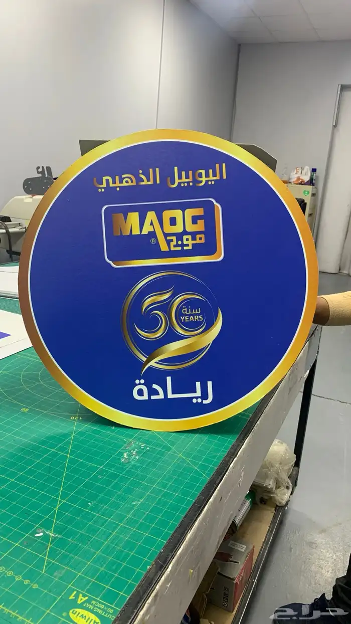 ستيكرات بوكسات فوركس وخشب رول اب بوب اب 21