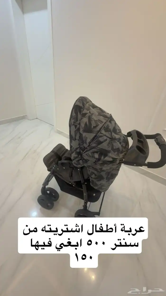 سير رياضي وعربة أطفال وكرسي سيارة 4