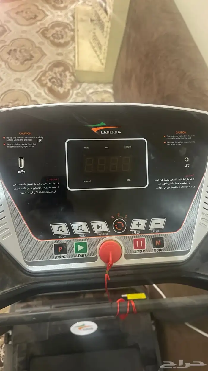 جهاز سير كهربائي 2
