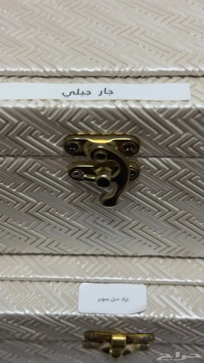 للبيع بخور شي يجمل وفاخر   جار جبلي و تراد دبل سوبر 4