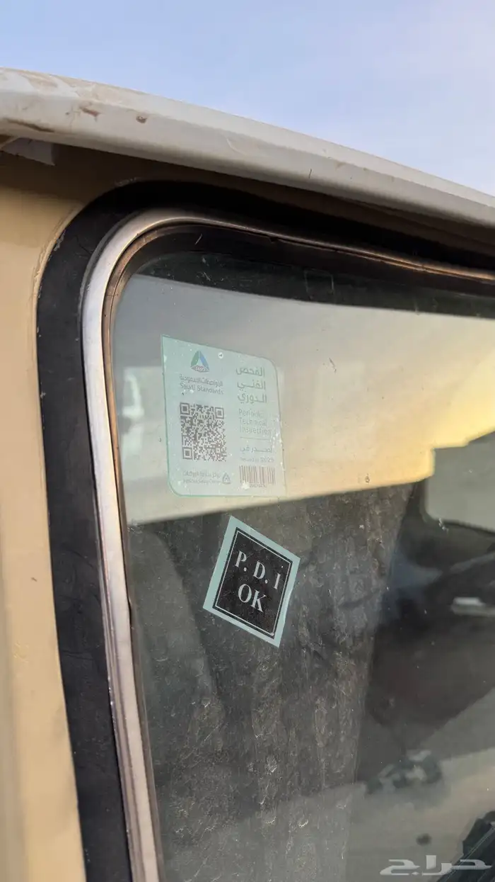 شاص 84 1