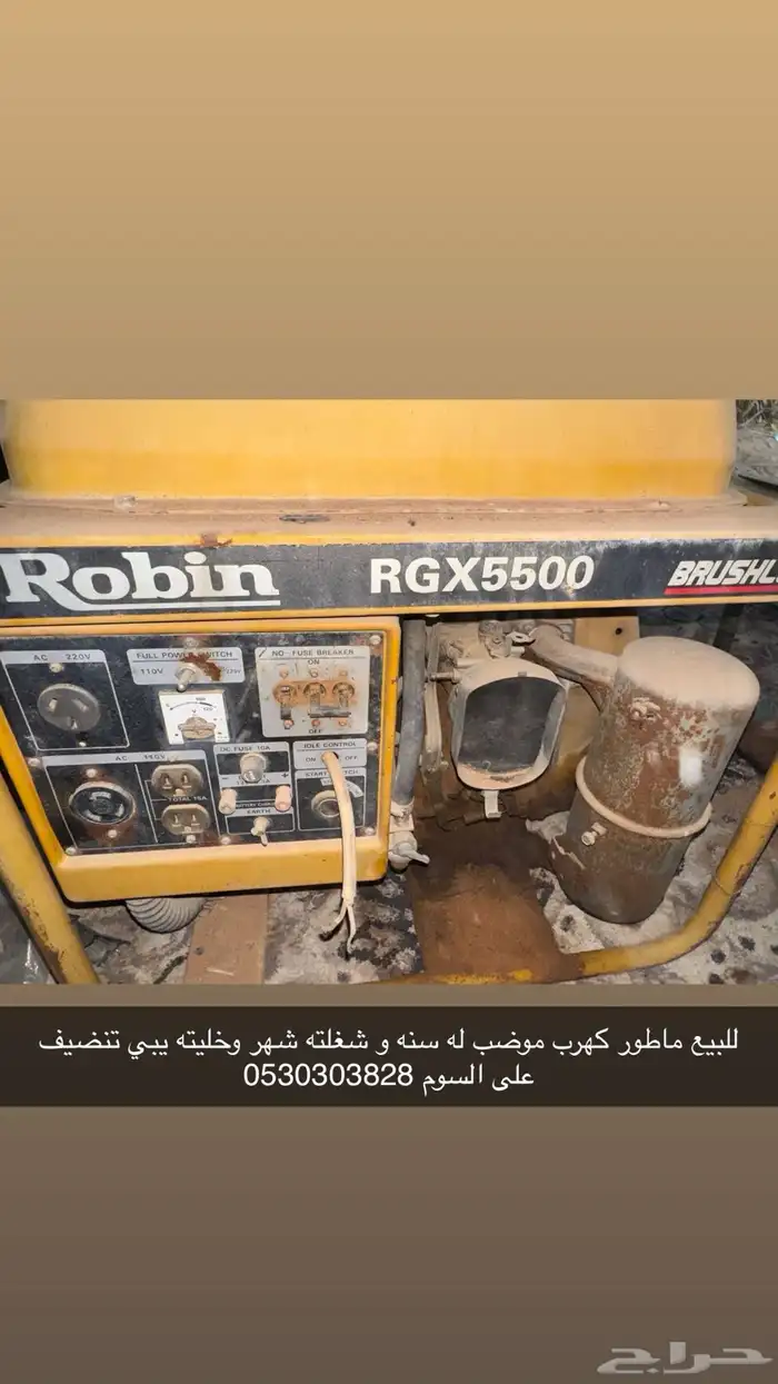 ماطور 0