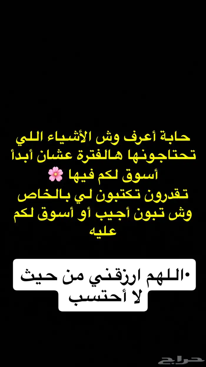 ادخلو من القلب أطلب دعمكم 0