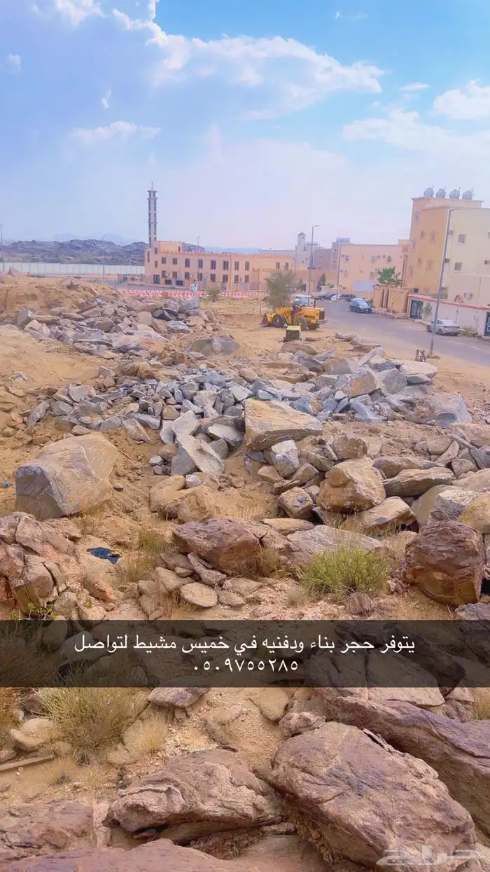 يوجد بكلينات للايجار لقص الاراضي وعمل رص حجر بالبكلين 1