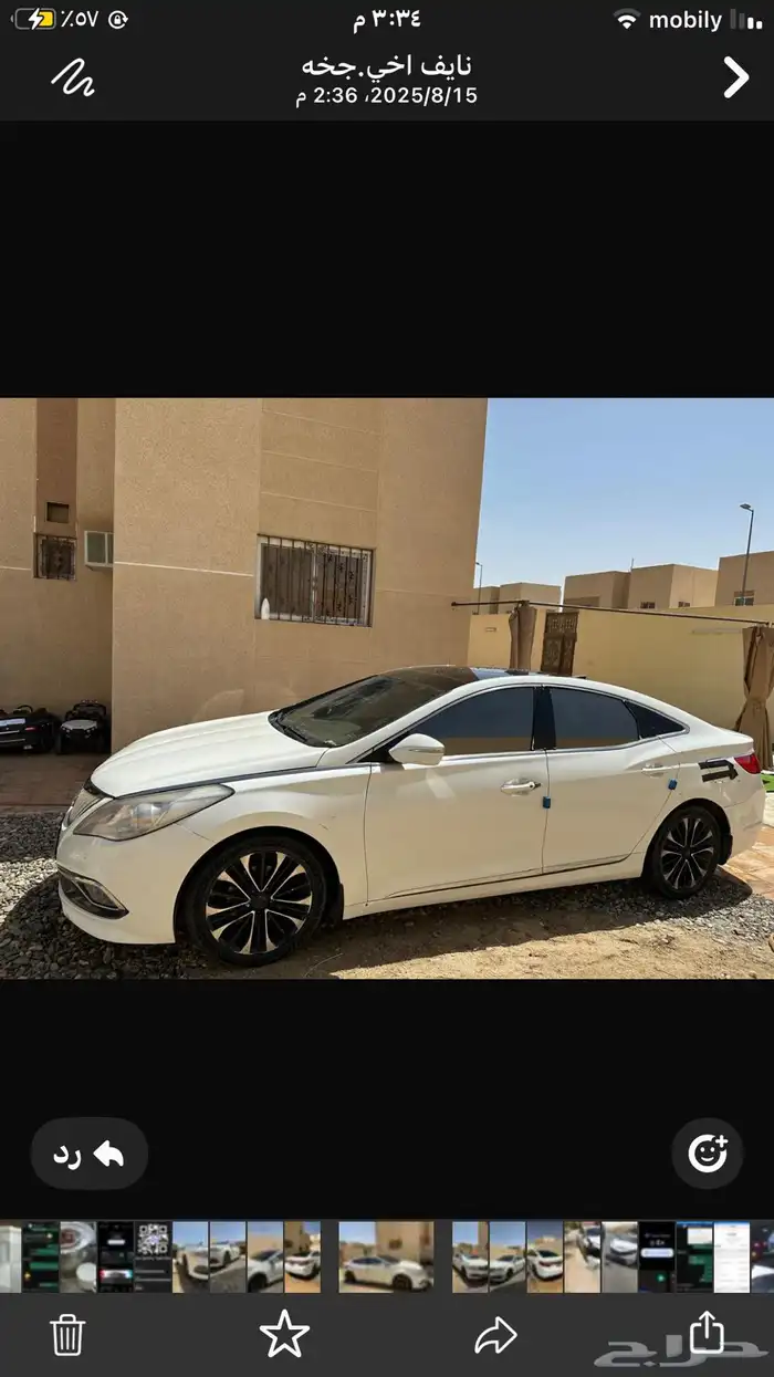 ازيرا للبيع تشاليح موتر شغال ومافيه شي 1