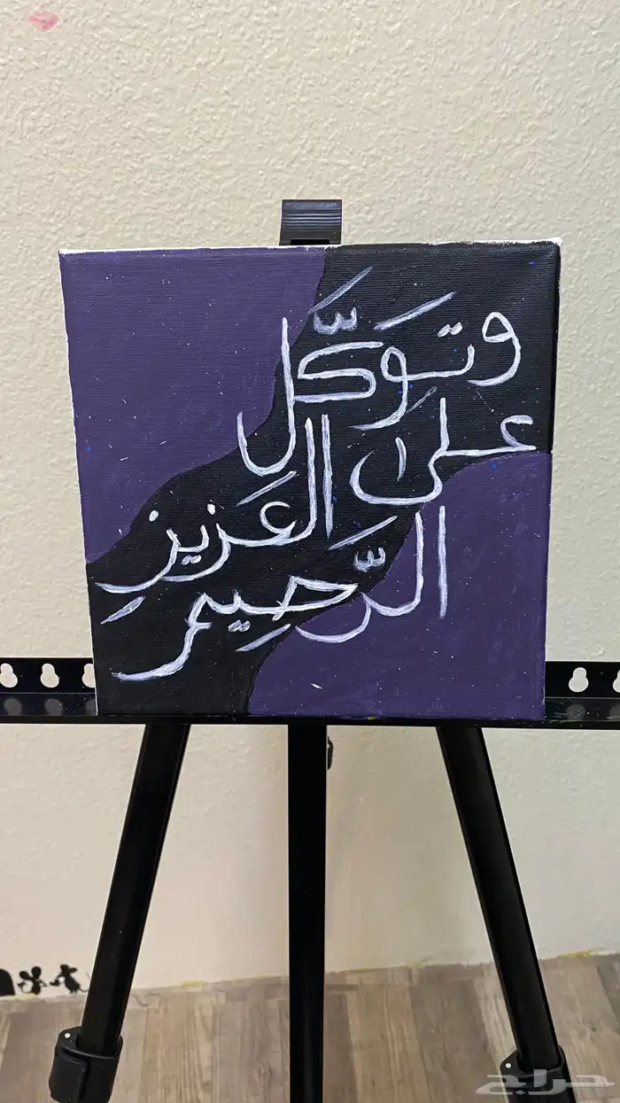 لوحة من رسمي 6