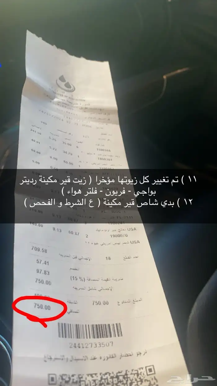 فورد اكسبلورر 4 سلندر فل كامل ليمتيد 2019 اللون لؤلؤي 9