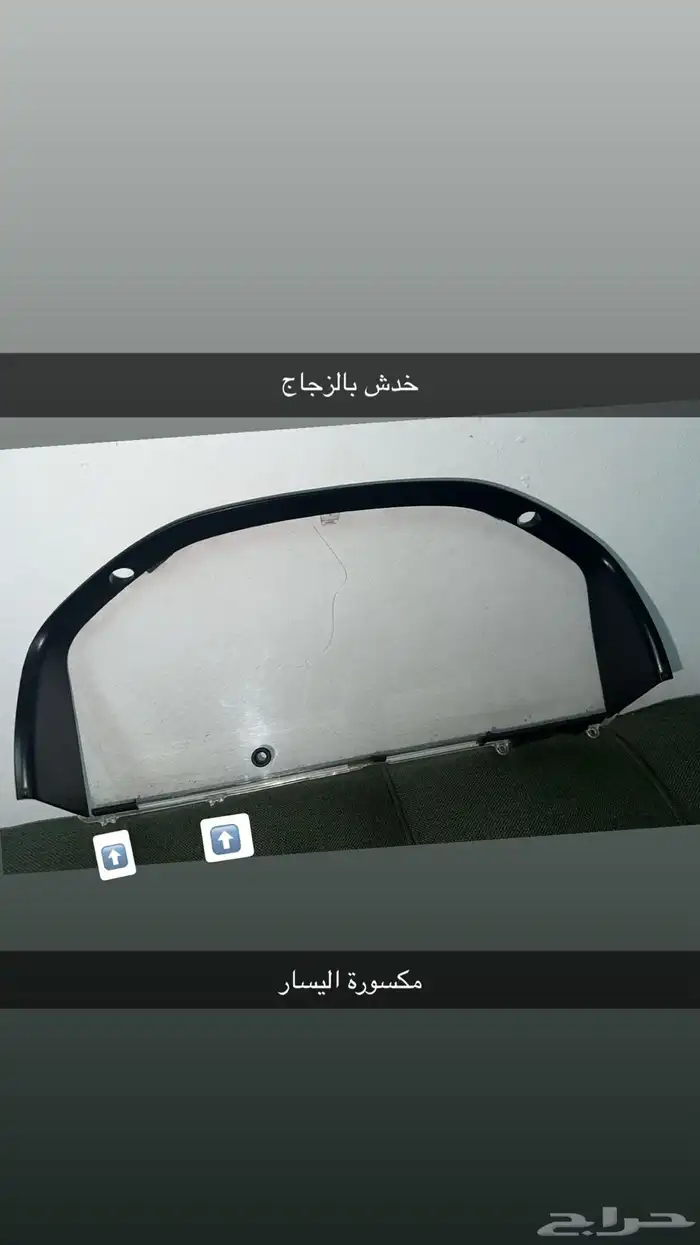 اكسسوارات مستعمله لاندكروزر 8