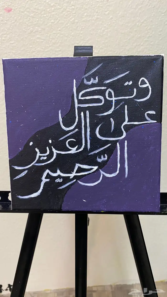لوحة من رسمي 1