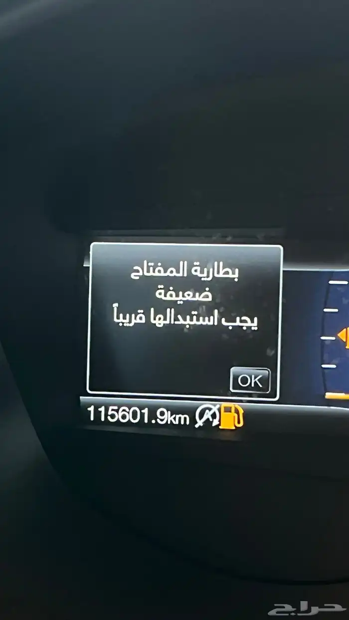 فورد تورس موديل 2022 الممشى 115ألف تقبيل أقصاد   كاش 90 14
