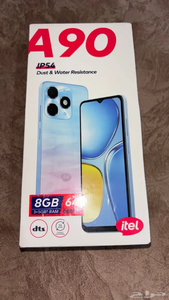 جوال إيتيل 0