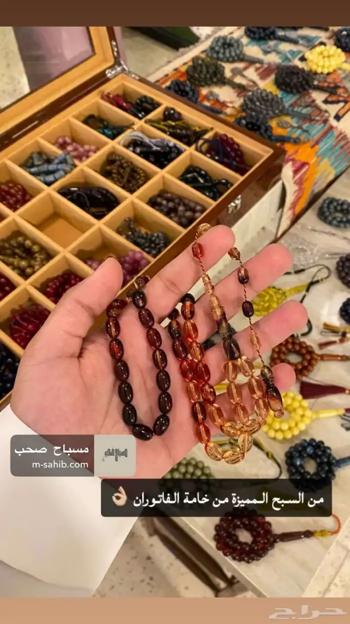 سبح فاخره 3