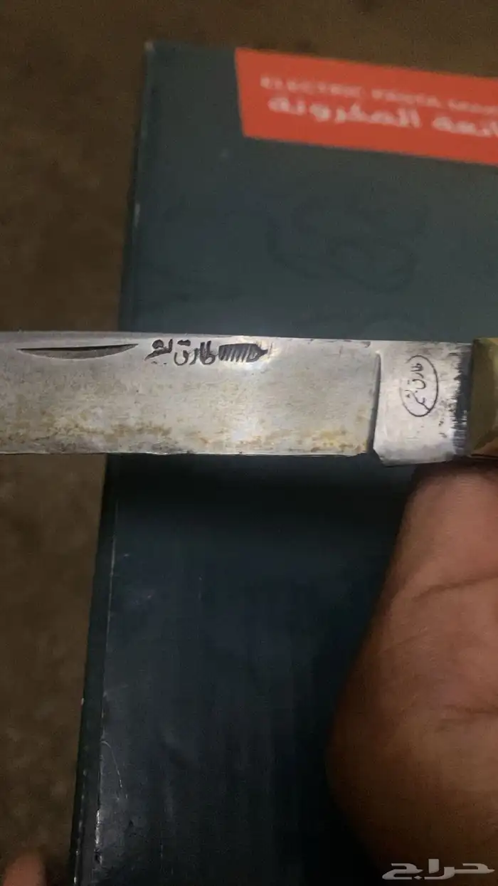 رداد كفو للبيع 0