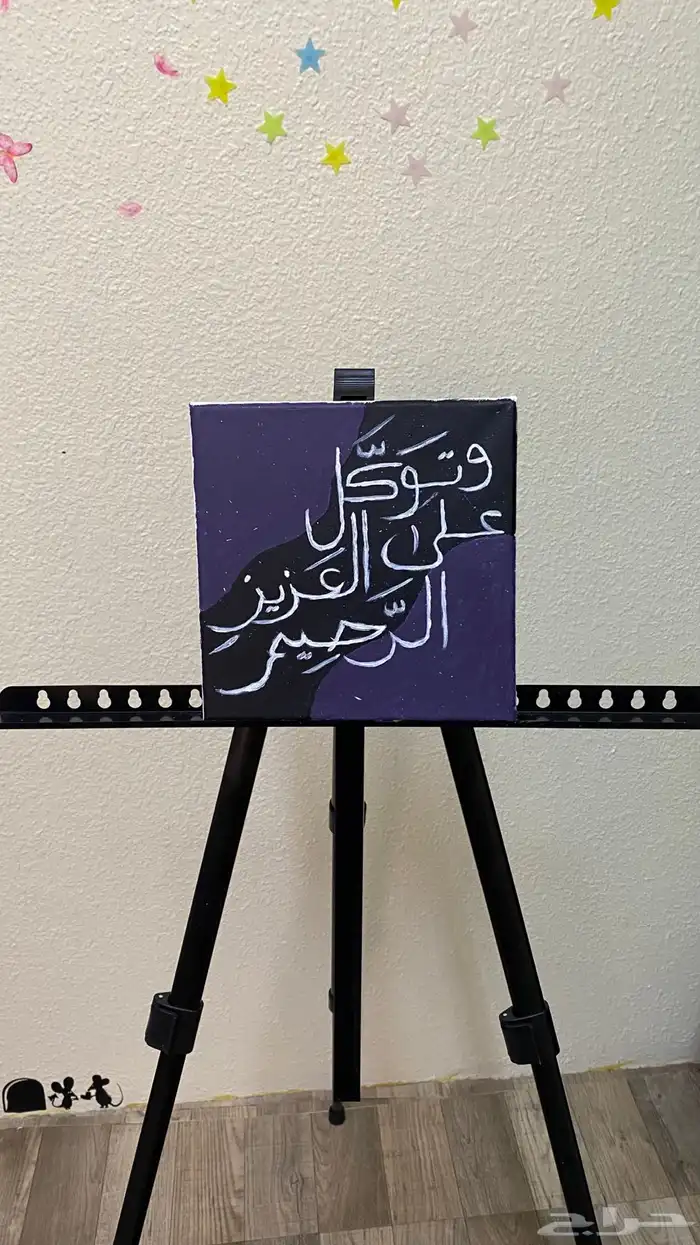 لوحة من رسمي 5
