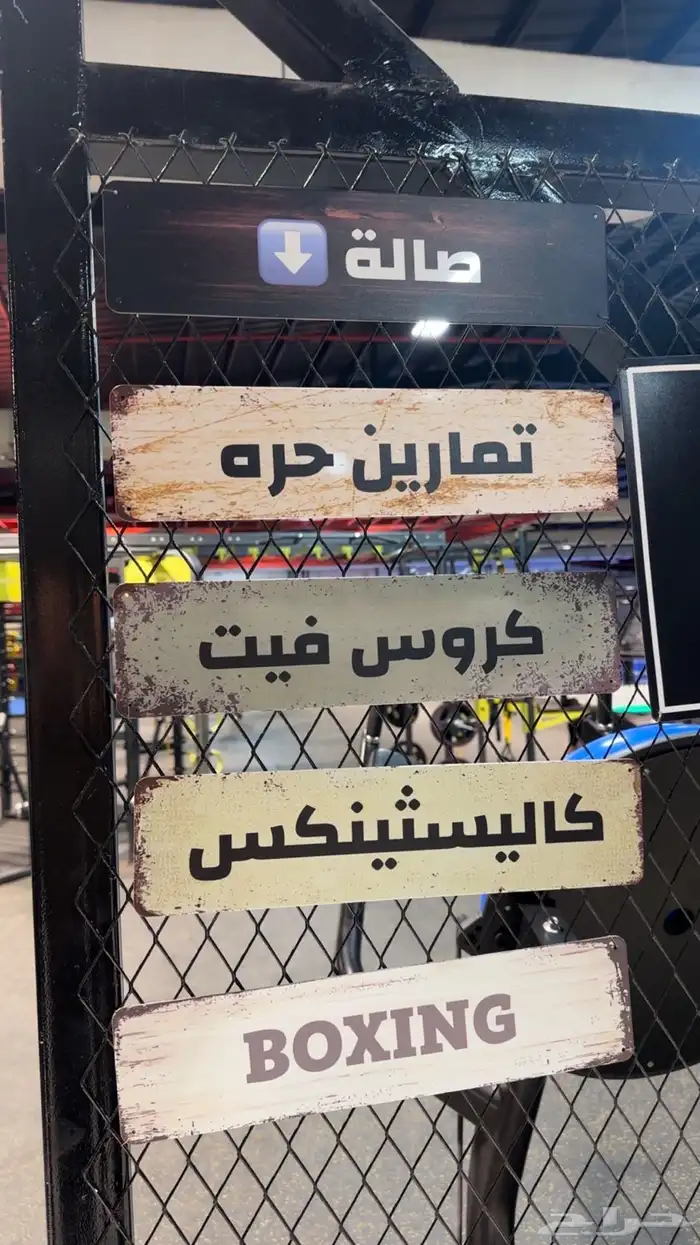 نادي c4 شهرين ساريه 0