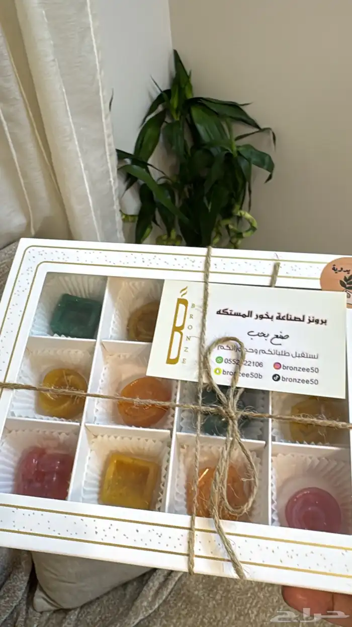 توزيعات بخور مستكه معطر لجميع المناسبات 13