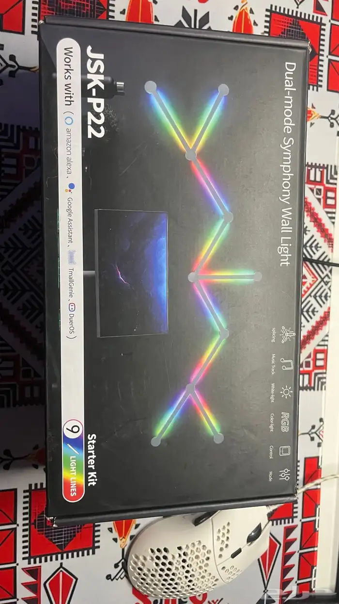 اضاءة قيمنق 3
