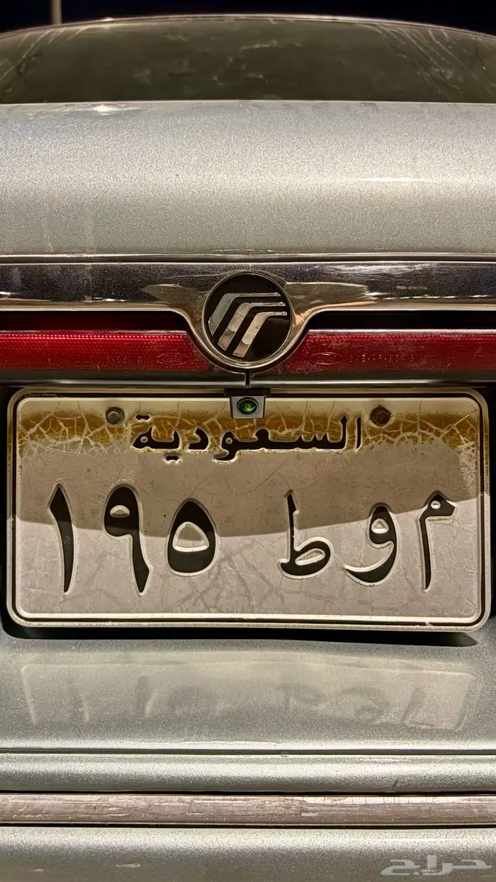 لوحة ثلاث ارقام 195 0