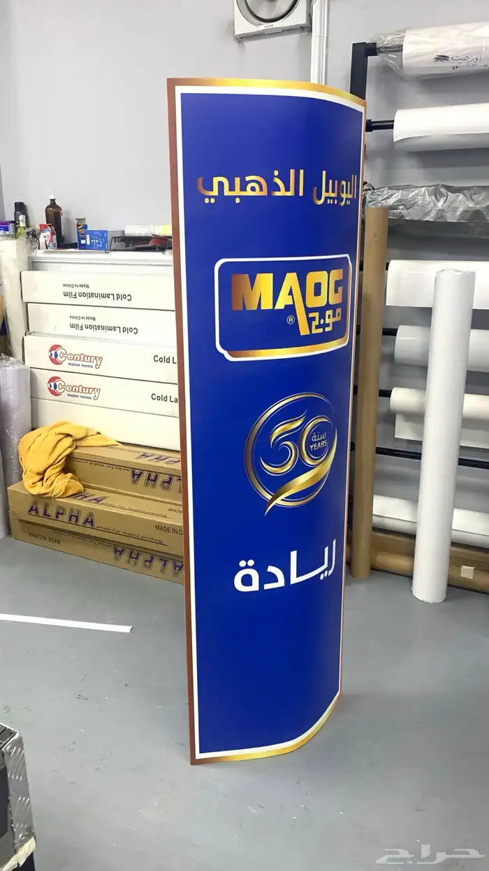 ستيكرات بوكسات فوركس وخشب رول اب بوب اب 23