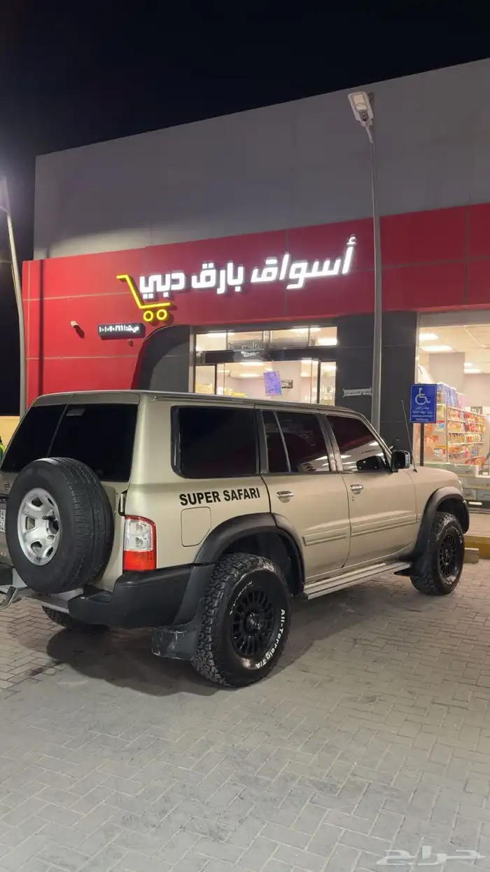 سوبر سفاري 2001 1