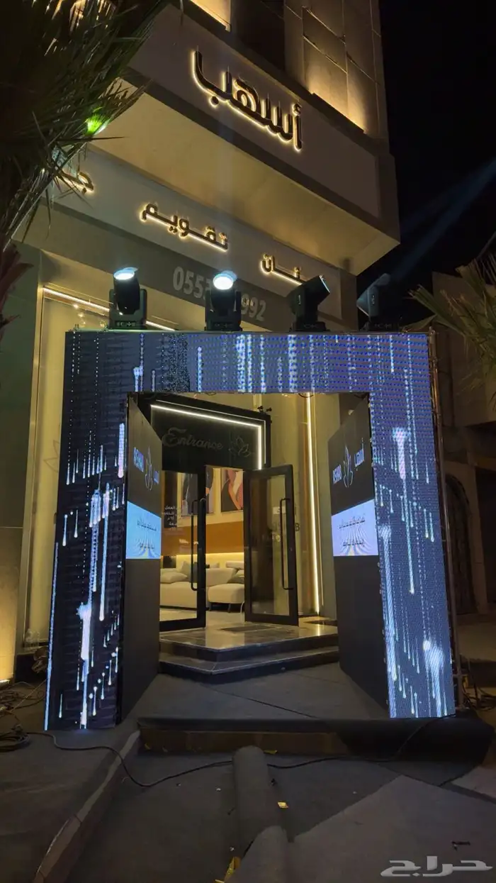 تاجير شاشات واضائات وصوتيات واستيج 71