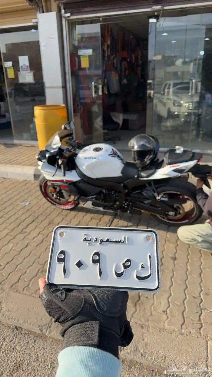 للبيع لوحه دباب 909 0