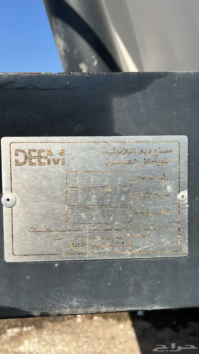 صندوق قلاب 12