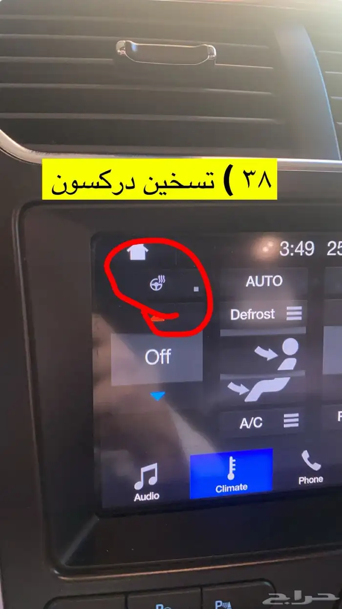 فورد اكسبلورر 4 سلندر فل كامل ليمتيد 2019 اللون لؤلؤي 33
