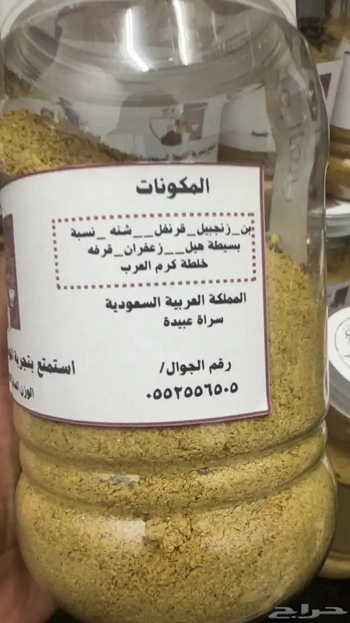 قهوه عربي شغل بيت 2