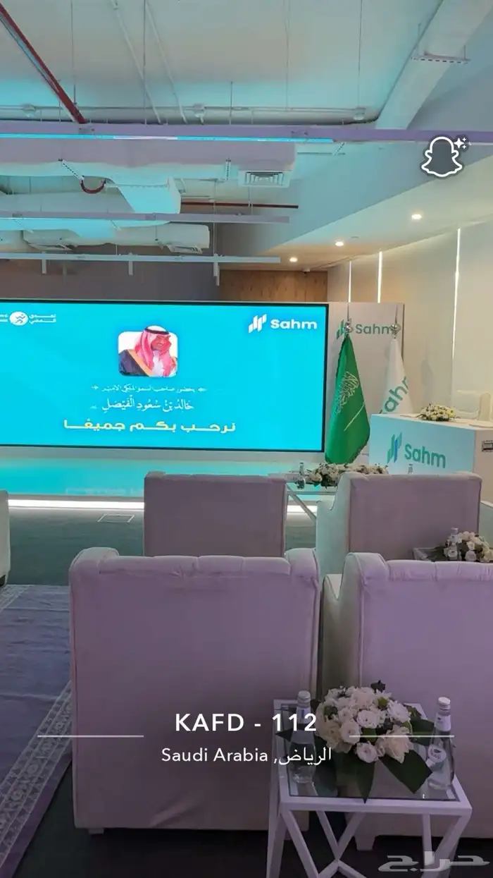 تاجير شاشات واضائات وصوتيات واستيج 14