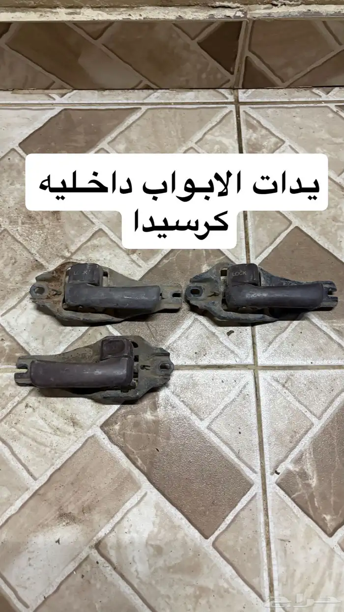 قطع كرسيدا 89-96 16