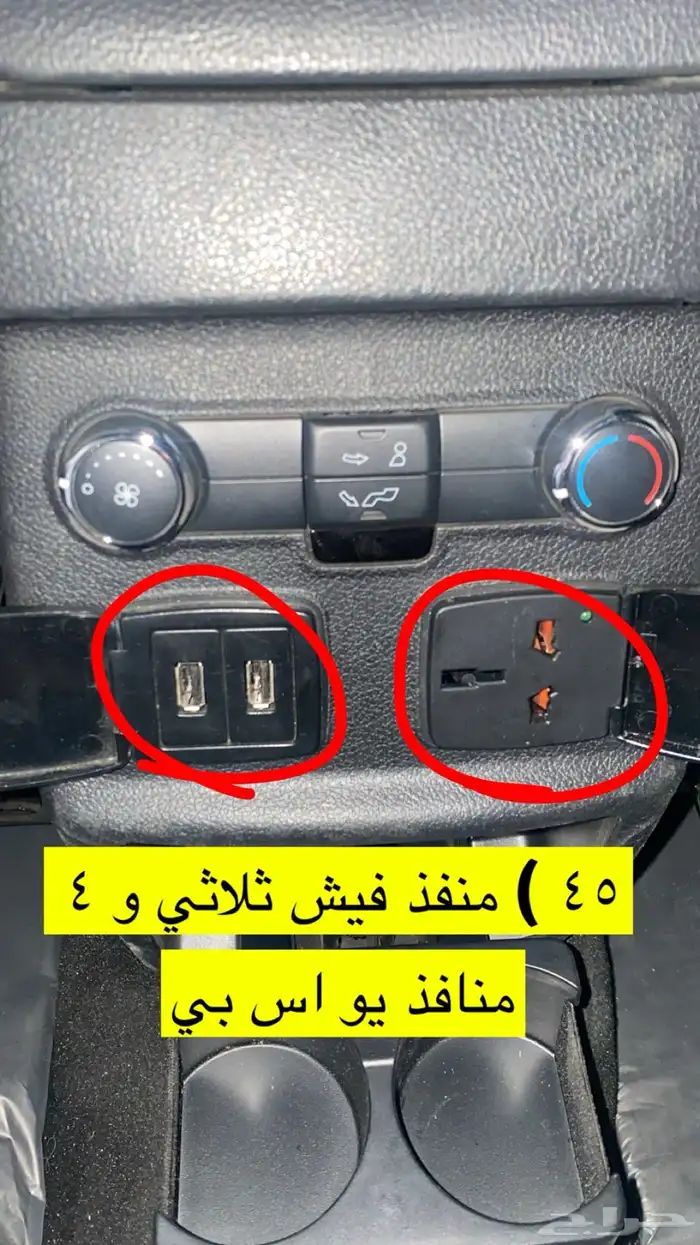 فورد اكسبلورر 4 سلندر فل كامل ليمتيد 2019 اللون لؤلؤي 40