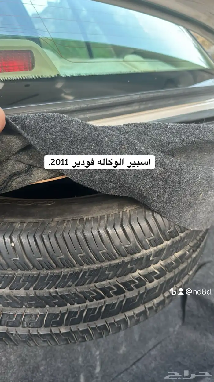 ( فورد سمني وكالة ) 13